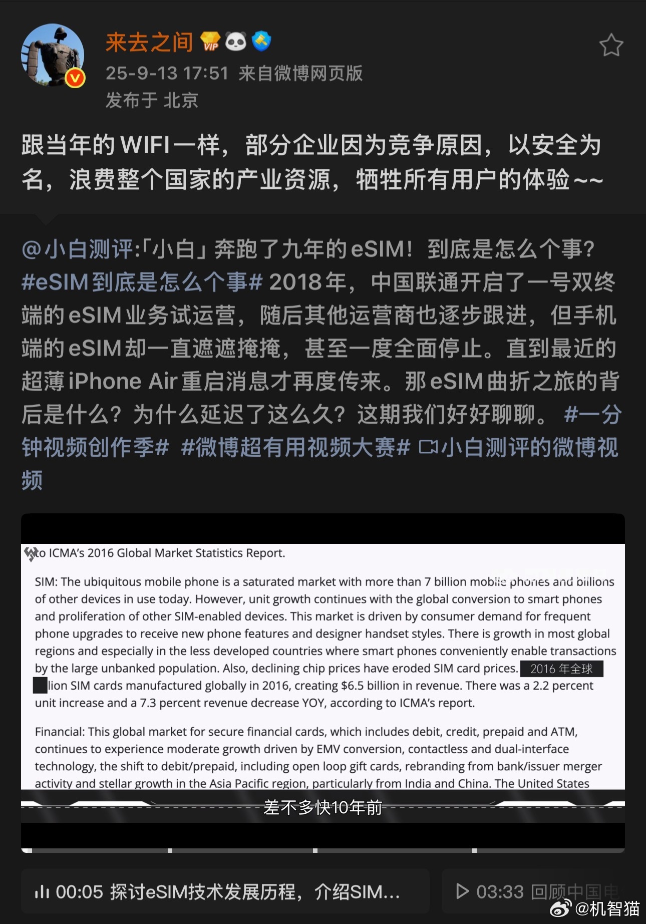 来总，这话可不兴说啊[允悲][允悲][允悲] ​​​