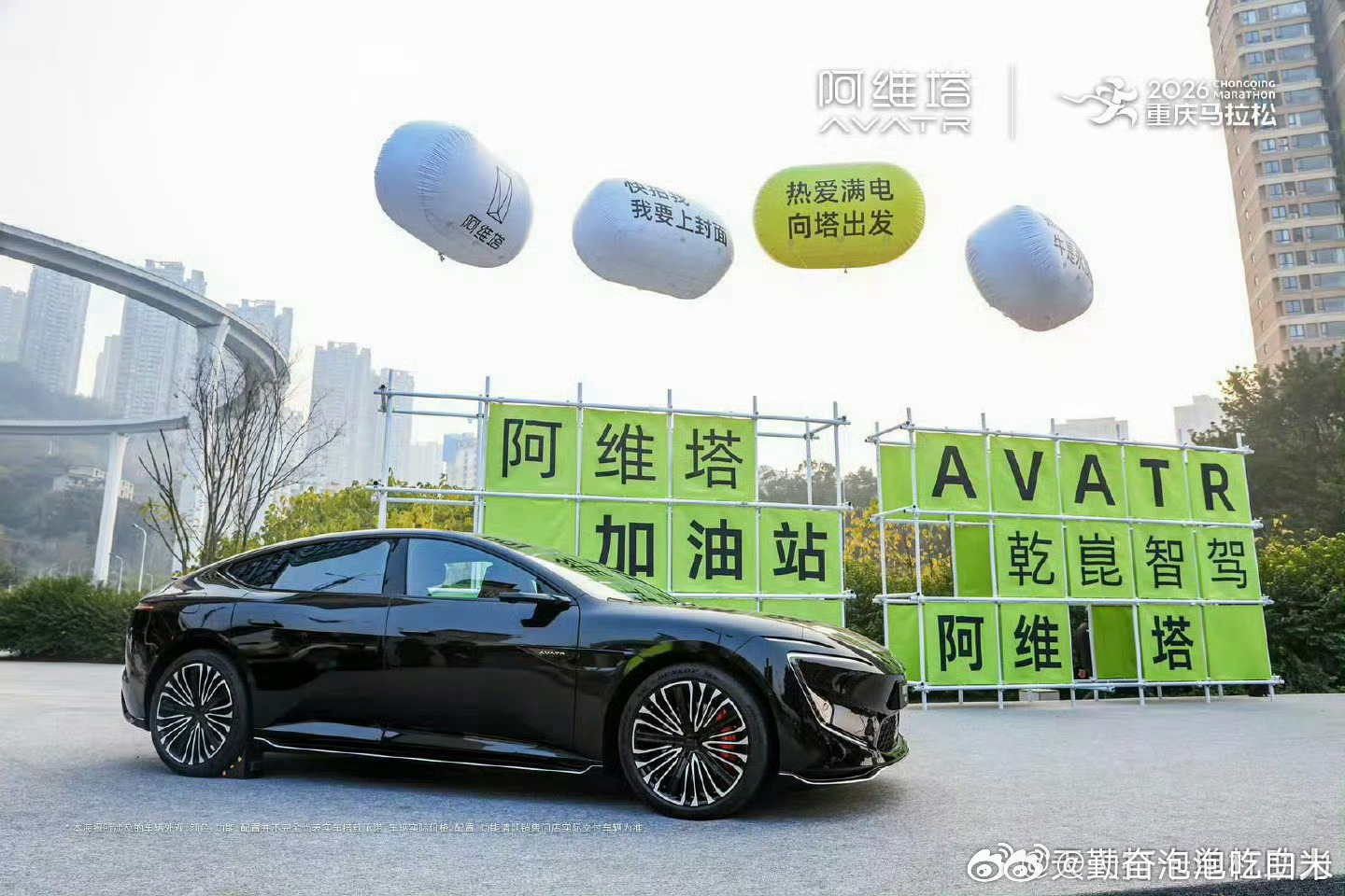 塔友集结，重马开跑每一步都是热爱宣言赛场内外尽显“头马”本色天猫年货精选周开卖上