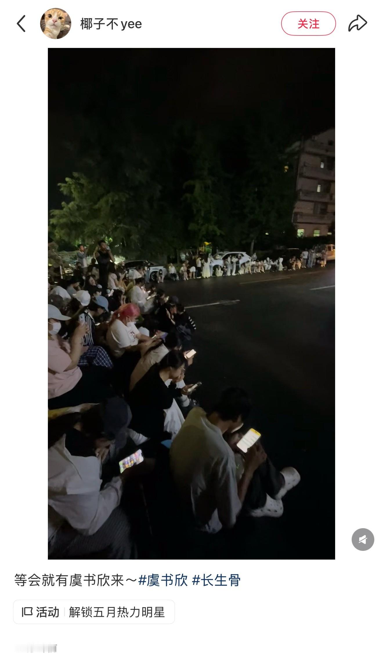 我靠！这么多人在 第一天定妆 粉丝完全不知道在哪的情况下 看了只有几个人拍的上班