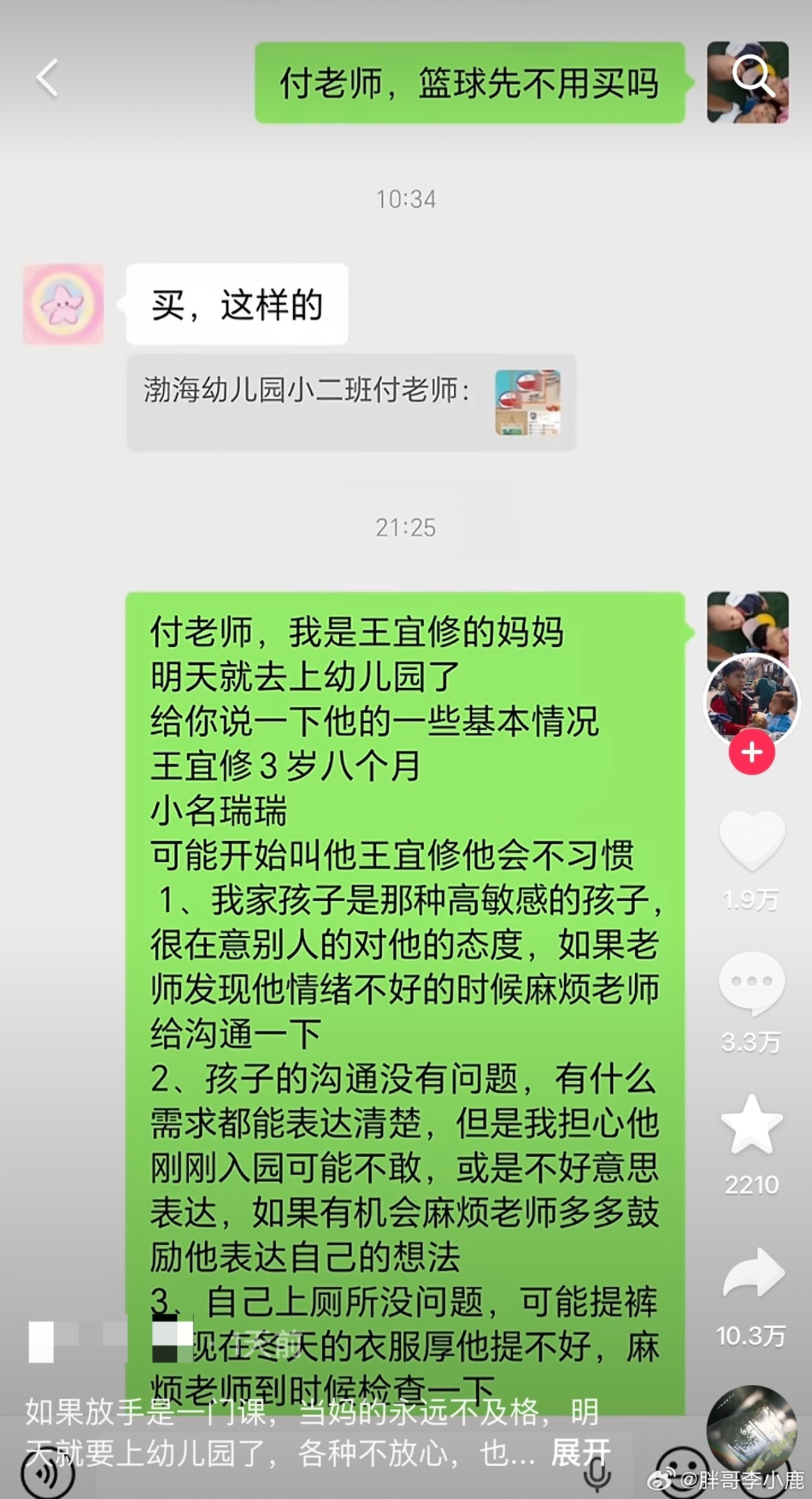 民间艺术观察