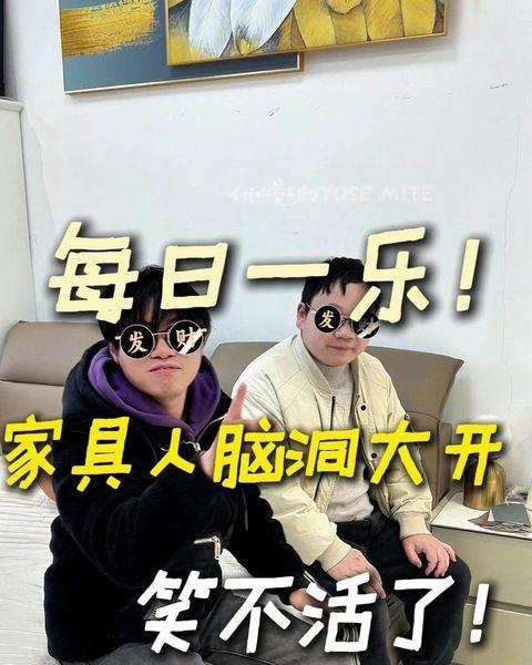 宁波家具人脑洞大开！床字这么玩绝了！
📍宁波 优山美地潮生活·集品家居工厂直营