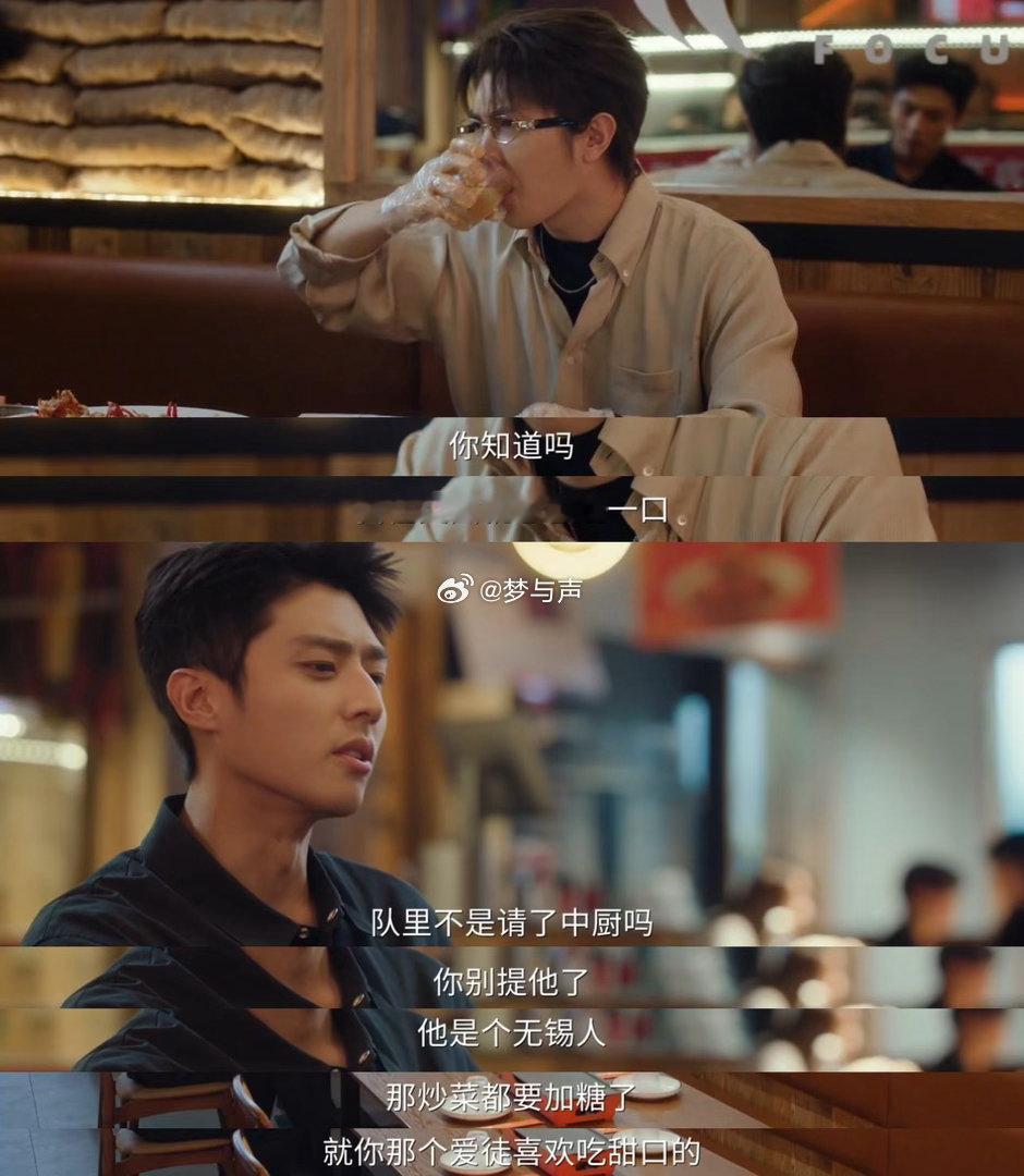 马伯骞陈靖可先过上日子了马伯骞陈靖可秒懂对方 一个眼神就懂对方在想什么，马伯骞和