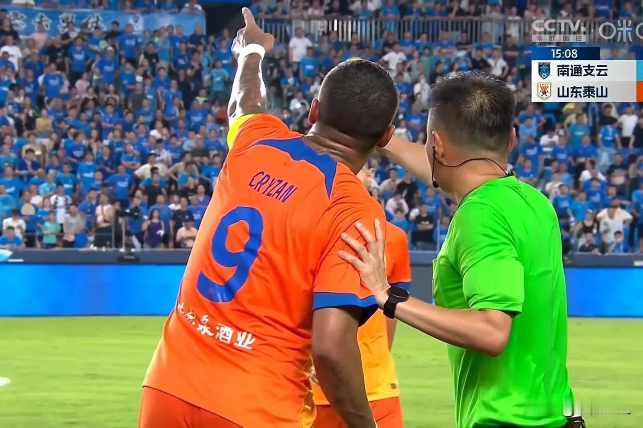 选谁不好！支云球迷非得拿泰山队当成死敌，赛前嘴硬，赛中激光笔照射，赛后哑口无言。