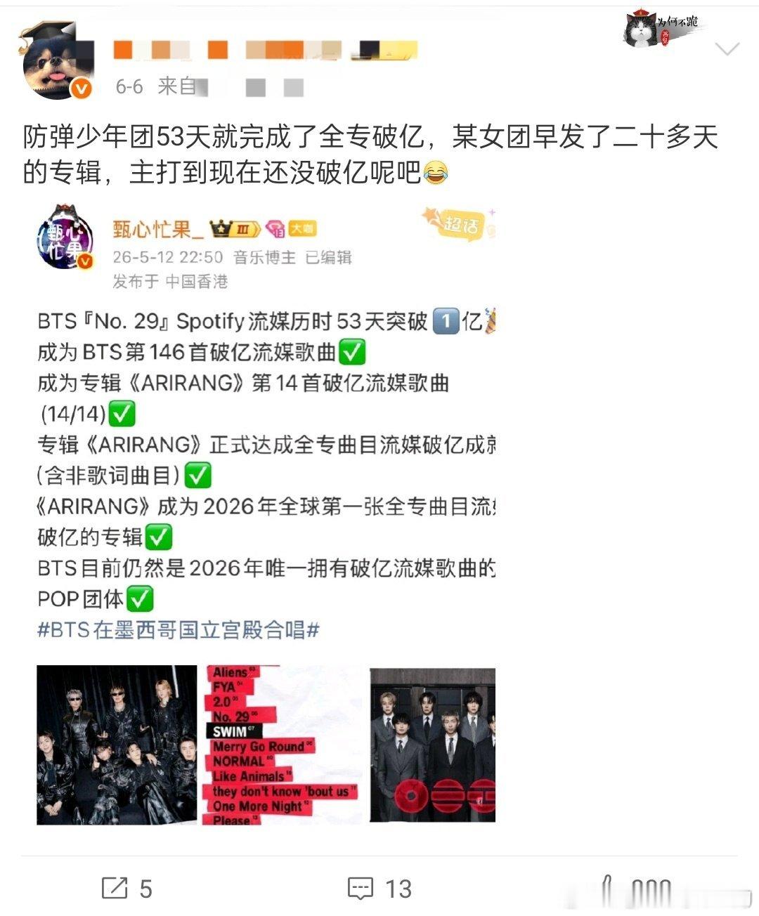 世界离奇群体阿米 怎么这么关呢，既如此把同款大机器挪过来用一用吧 