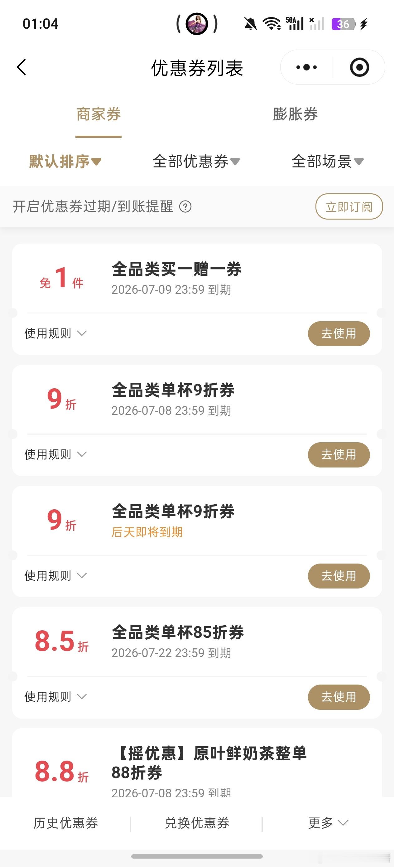 有一说一霸王茶姬这个晚霞计划很划算，两杯最低价才15相当于7.5就可以喝柠檬奶晚