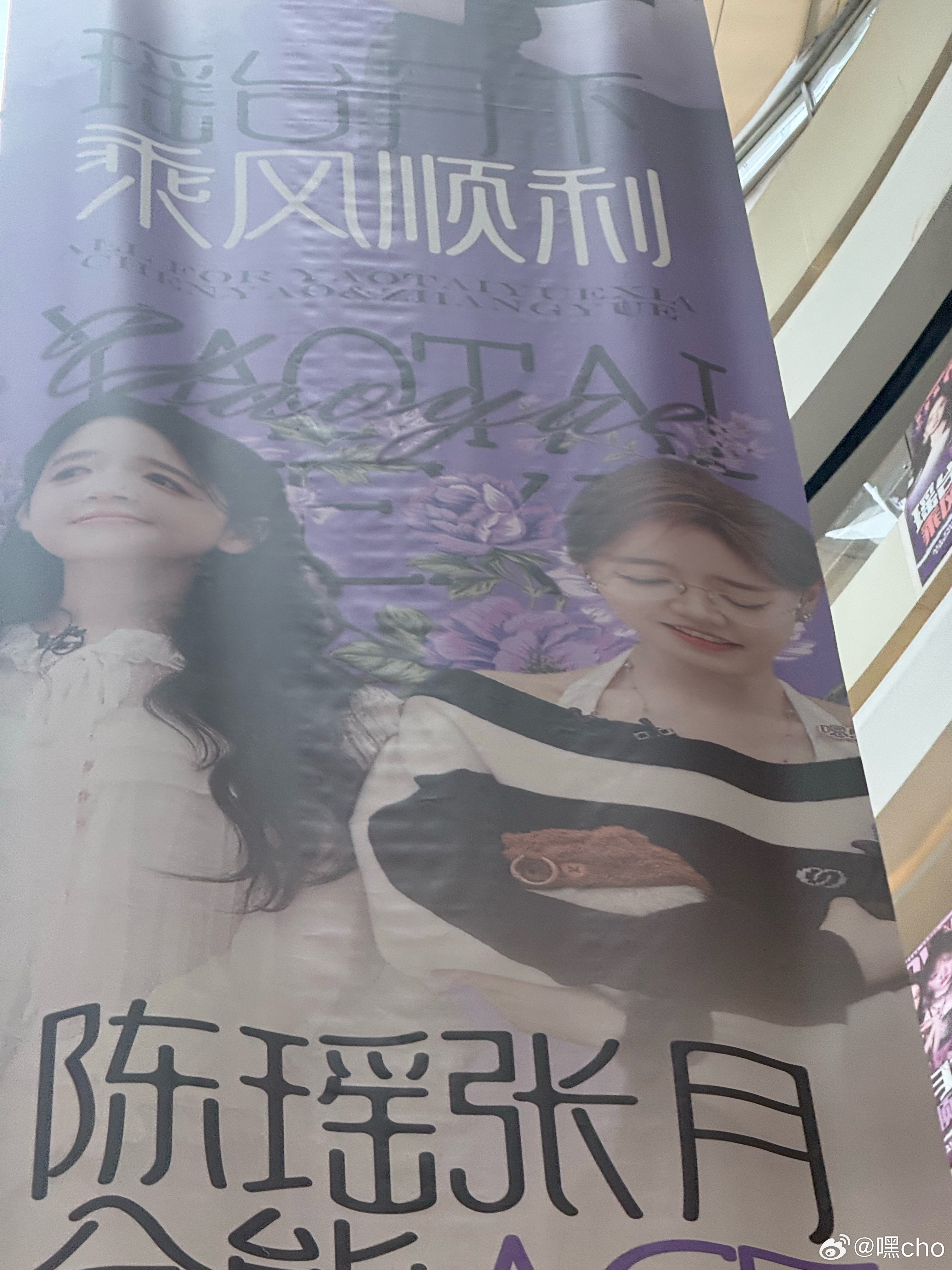 干嘛… 