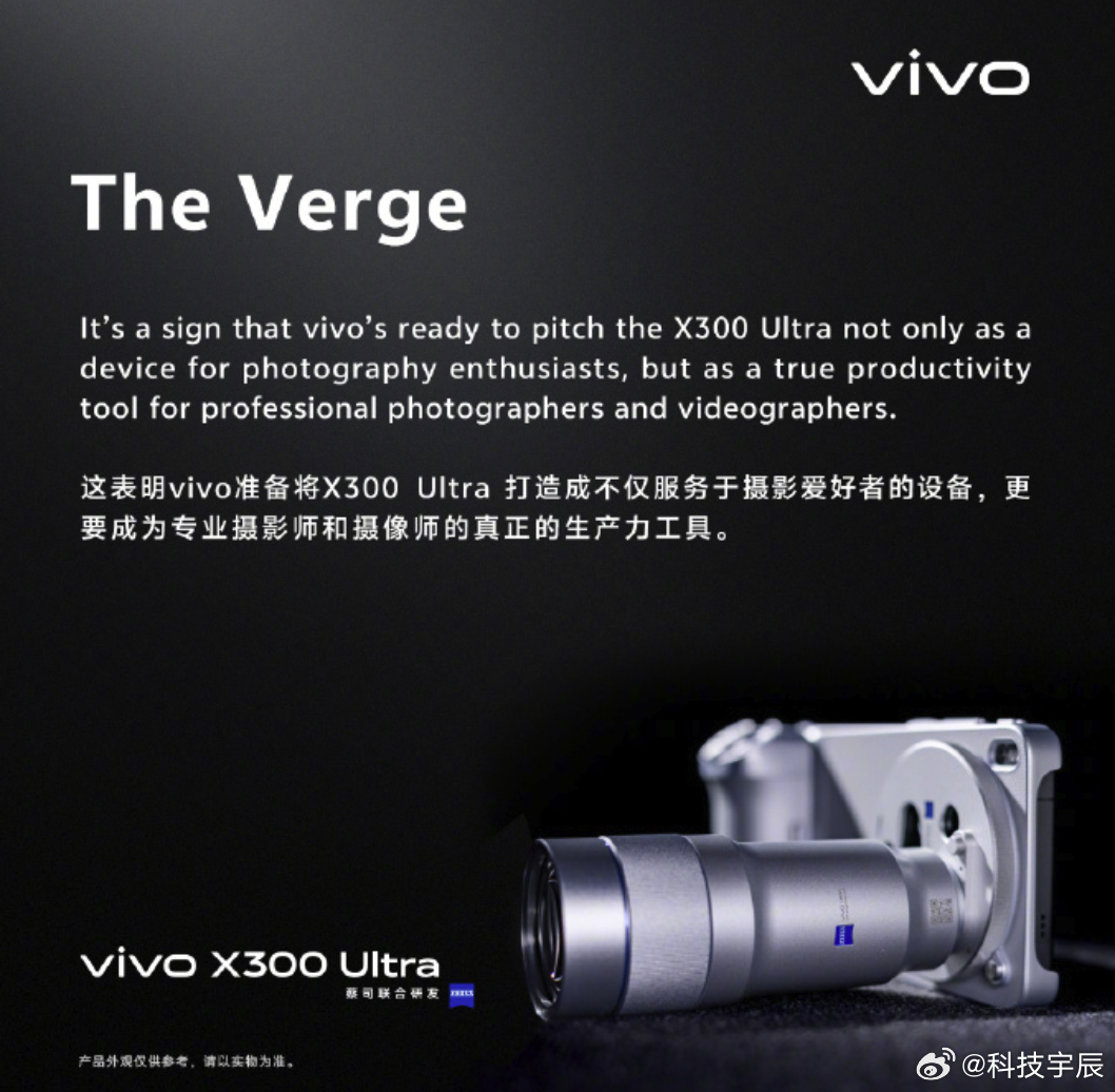 MWC 2026 圆满落幕 | 全球瞩目のvivo X300 Ultra，海外权