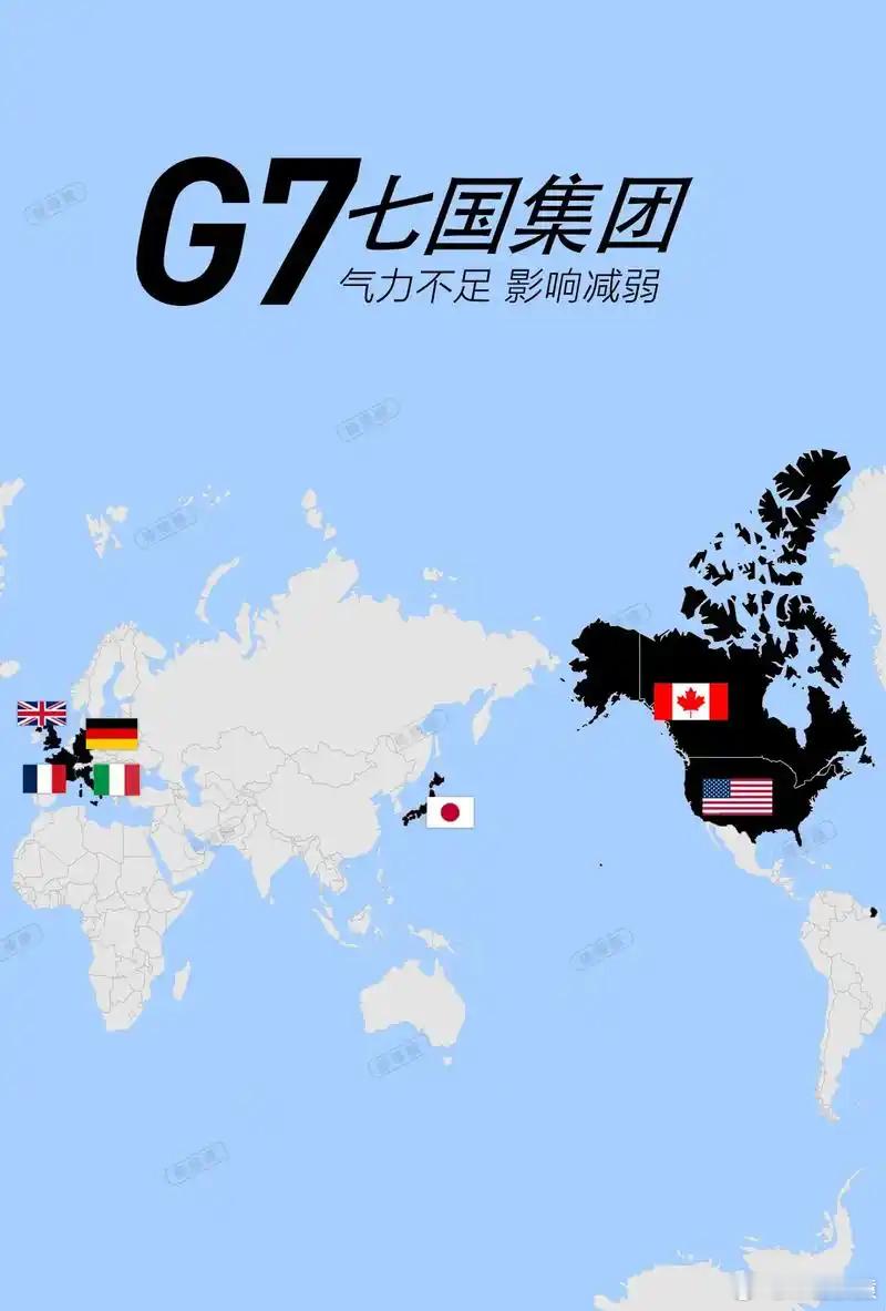 G7凭什么对中国提3个不许这是聚在一起喝了多少，对我们指手画脚？先照照镜子看看自