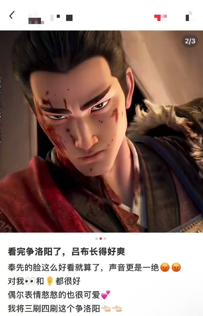 吕布怎么长得这么爽 谁刷完直接买了点映场的第二张票！追光在吕布身上的用心根本藏不