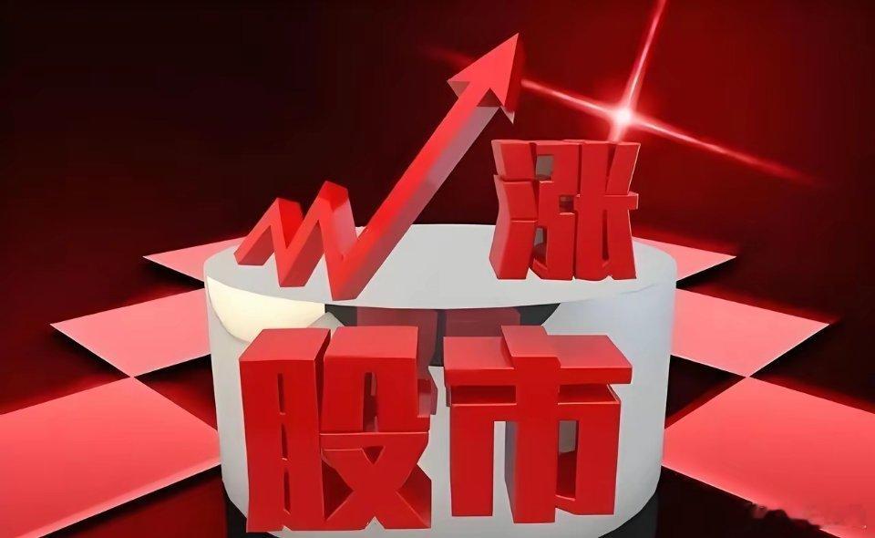 明天我们的股市就要开盘了，你准备好了吗？周末股市消息面汇总:人形机器人、白酒、A