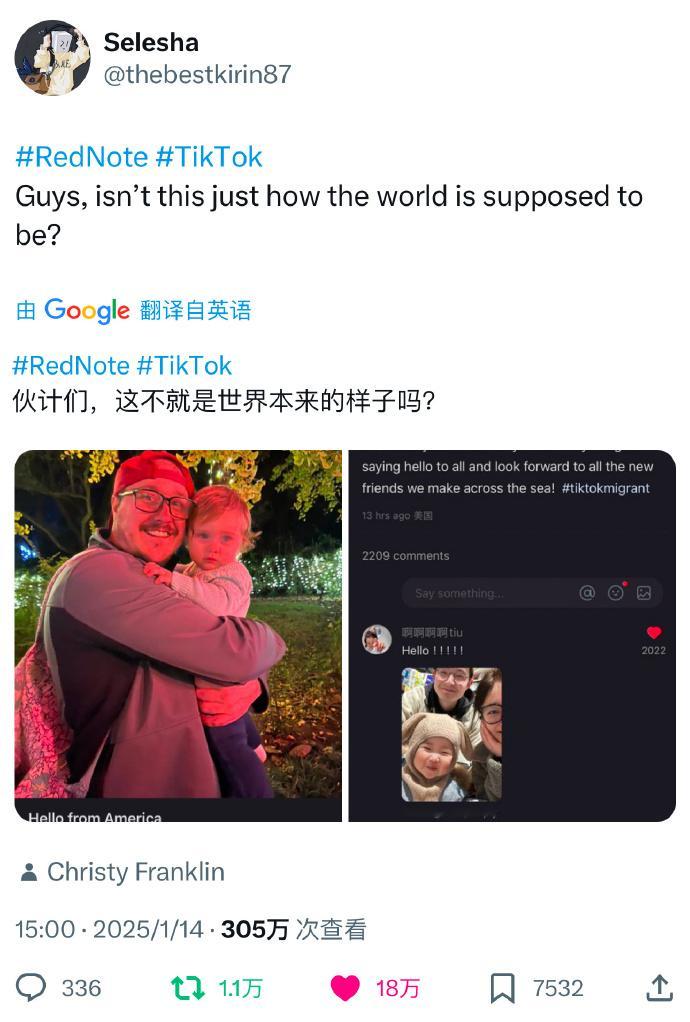 马斯克母亲入驻小红书评论区炸了  博主称部分TikTok难民靠发视频生存  这一