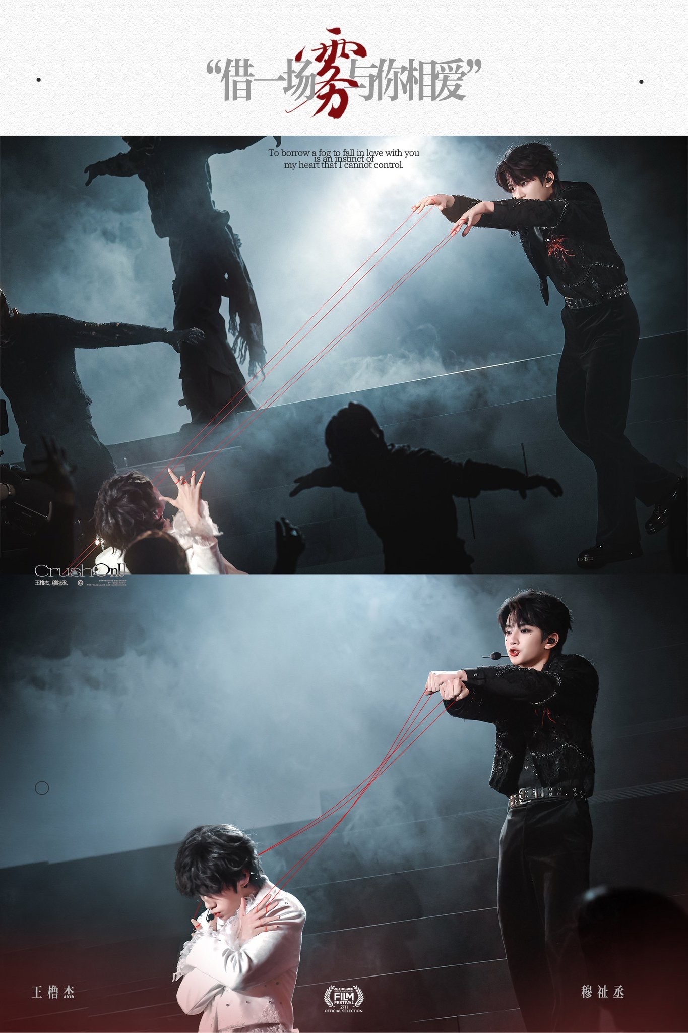 走过路过不要错过，这里是【国一美帝】橹穆🩵🩷长达三年的暗恋处处是真心，被暗恋