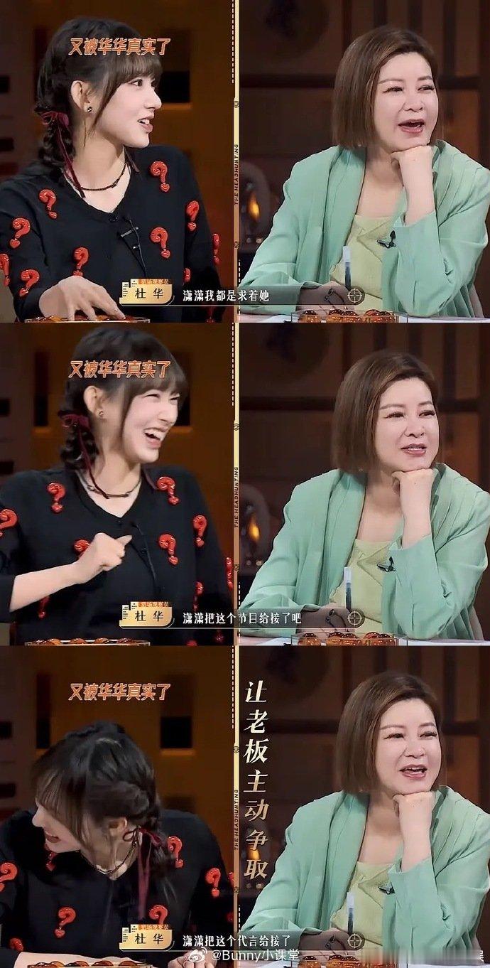 杜华曾说求着程潇接节目接代言曝杜华曾求着程潇接节目接代言 程潇活动当众坦言档期空