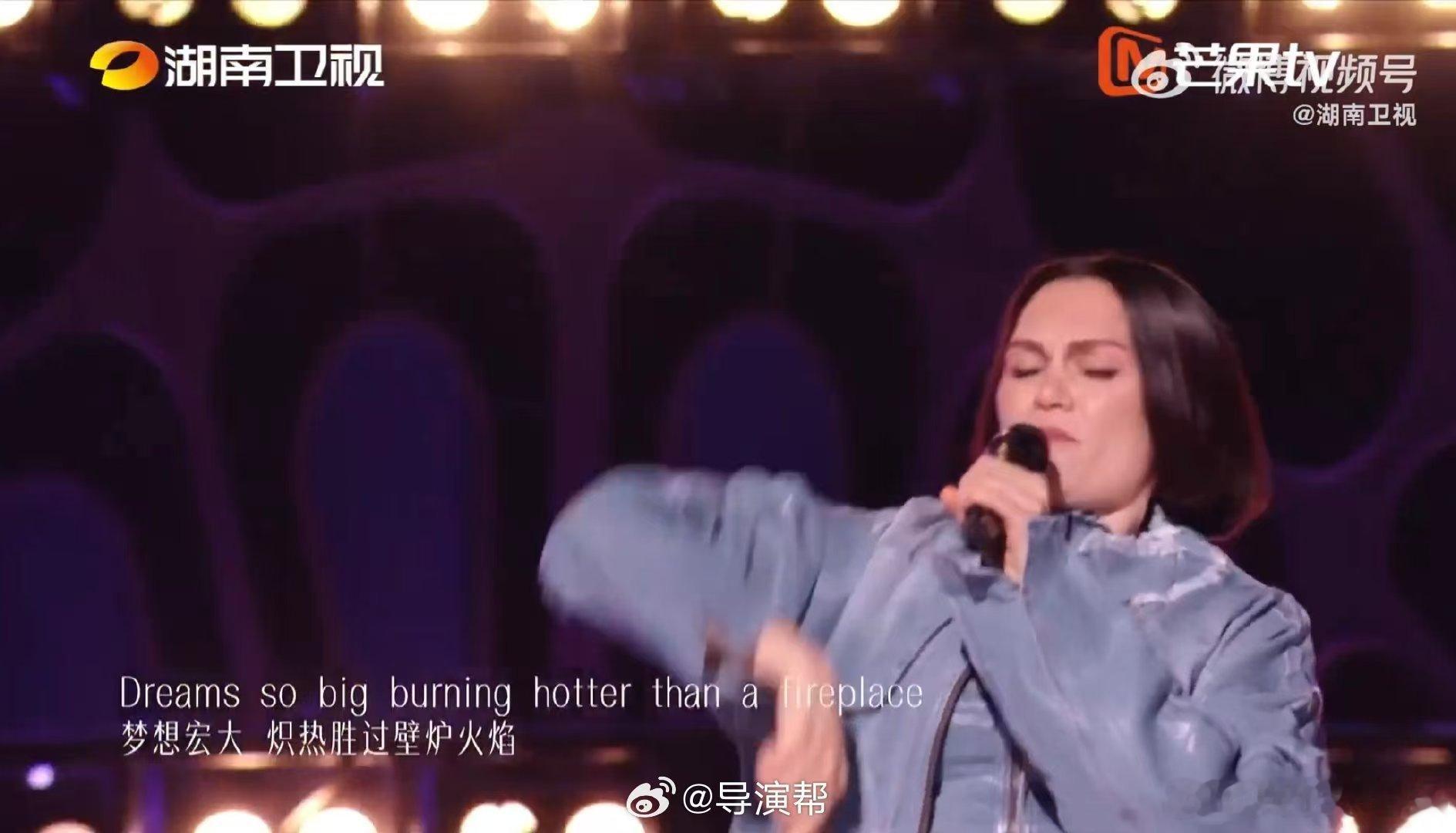 JessieJ改歌词歌手直播歌手2026 被Jessie J的舞台打动，演唱《C