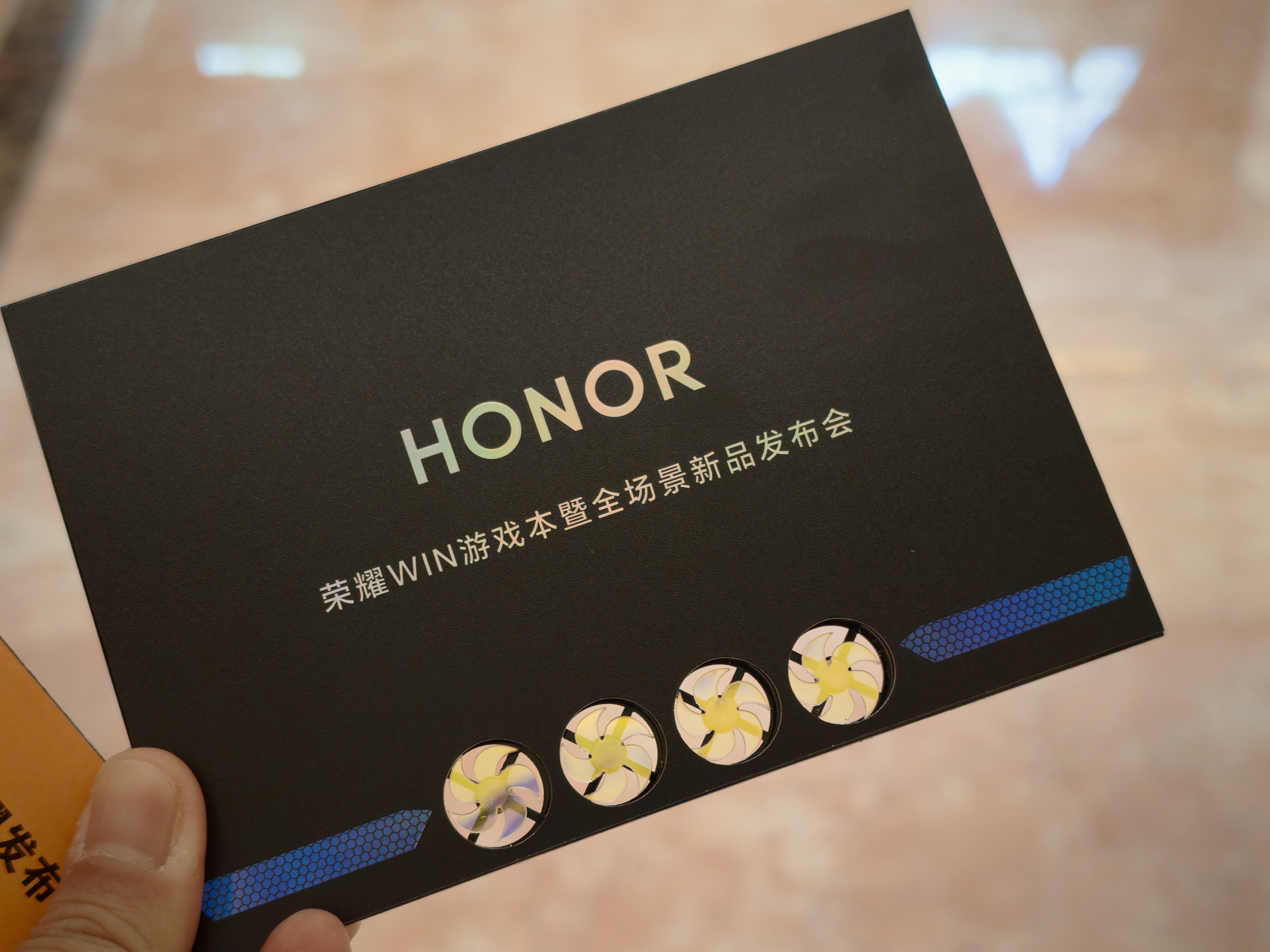 荣耀WIN游戏本 发布会的门票好精致。