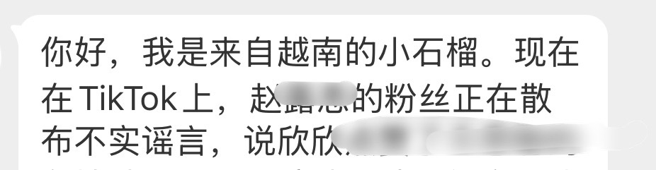 下家们海内外一起开创受害者联盟😂真是笑死我了！！！怎么不算是虞书欣海内外爆火让