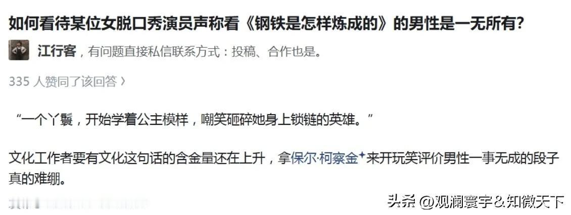 跟文化的关系不大吧！而是她这样说，或者说讲这些话题有更大的流量！