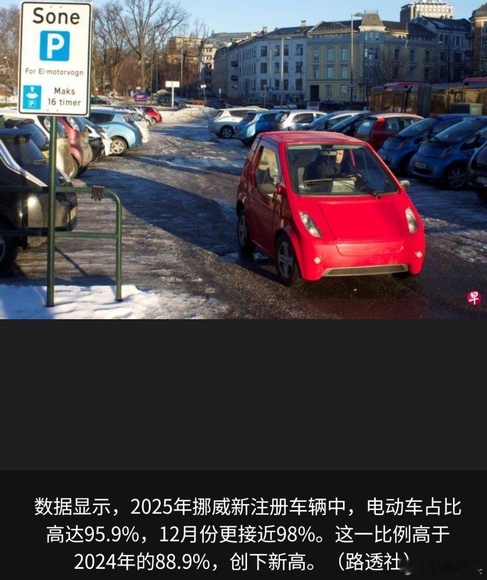 寰球镜头新能源汽车 新能源汽车是挺好的，买新能源的要感谢新能源汽车，买燃油车的更