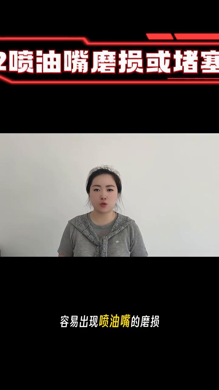 浅析柴油发动机怠速抖动的油路与机械诱因。
柴油发动机为什么会出现怠速抖动、加速不