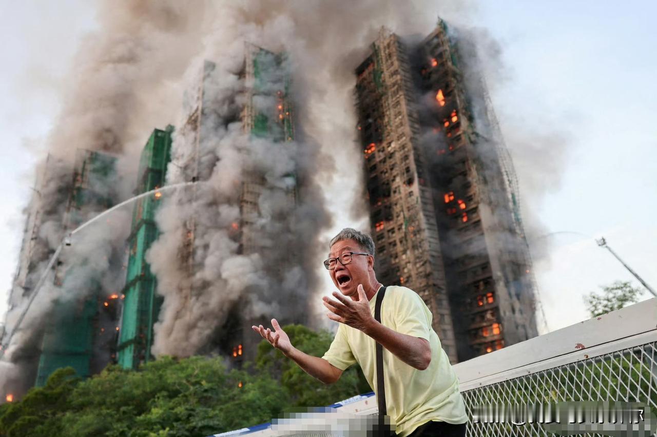 这两天我一直忍着没敢说，

怕话讲重了有人不爱听。

香港大埔那场烧了七栋楼的火