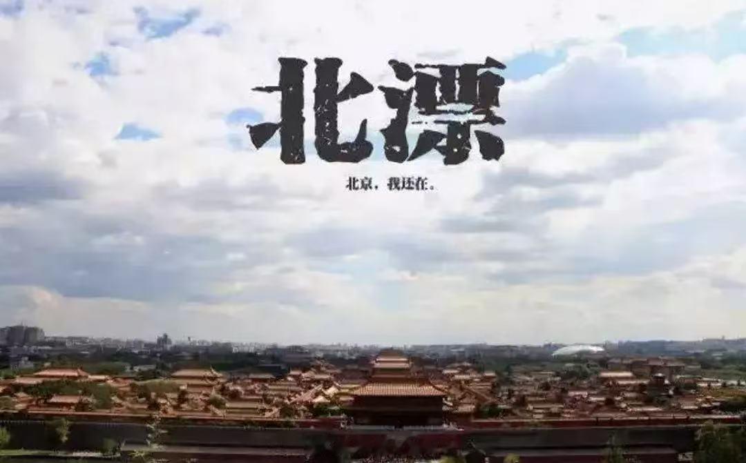 北漂8年快递家政夫妻有房买车养3娃北漂8年，快递家政夫妻靠着双手打拼出房和车，每