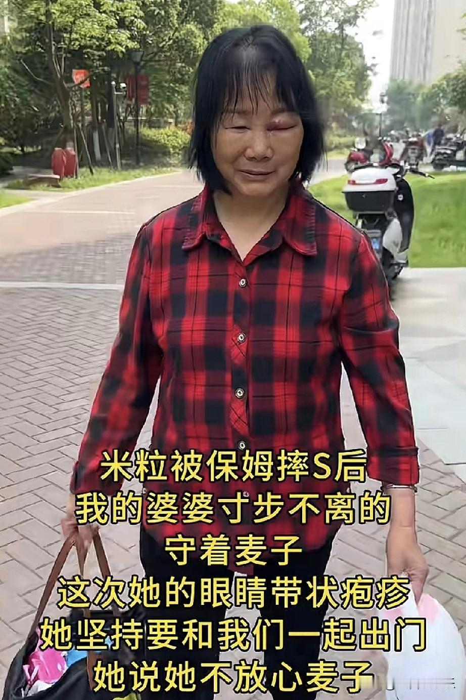 二姨来我家串门，说到小米粒妈妈她很生气，说换成她是那个婆婆早扭头回老家了。

女