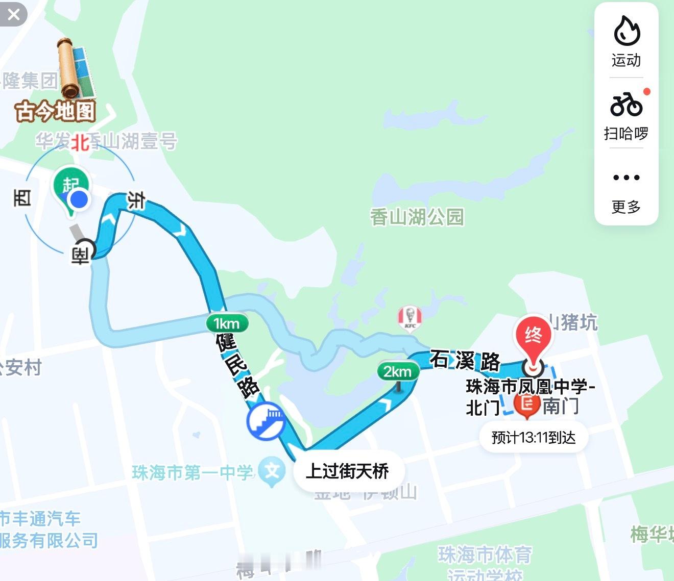 买机找我，骑行找你。我家初中老大想骑车上学放学，买辆预算500-2000的自行车