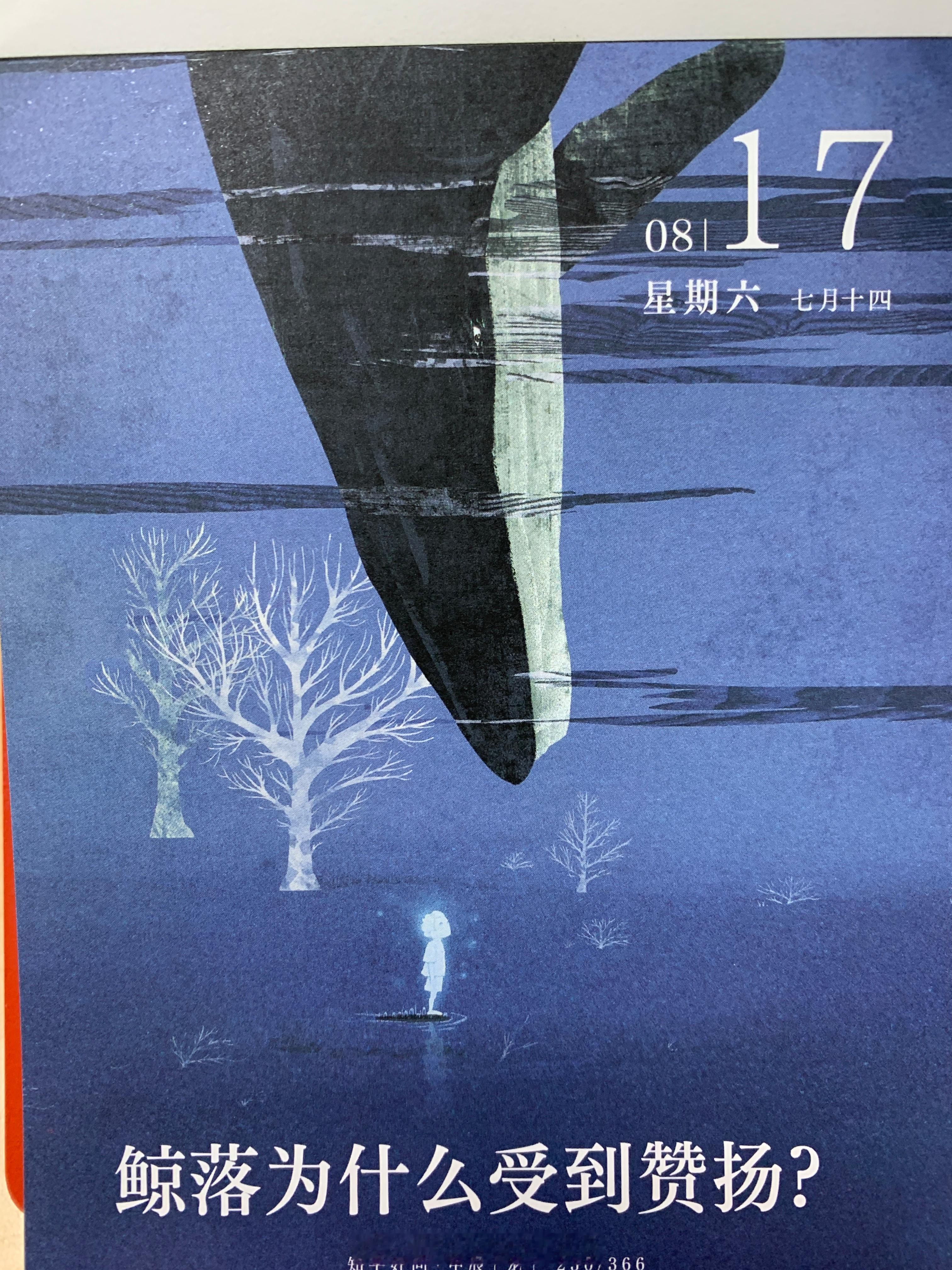 周六快乐朋友们～ ​​​