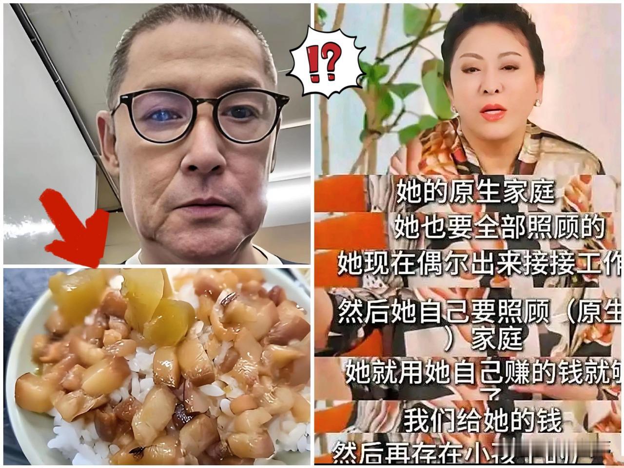 向太说：
郭碧晨一人工作养家？
不存在的，我们家可不差钱！

向太这番言论实在有