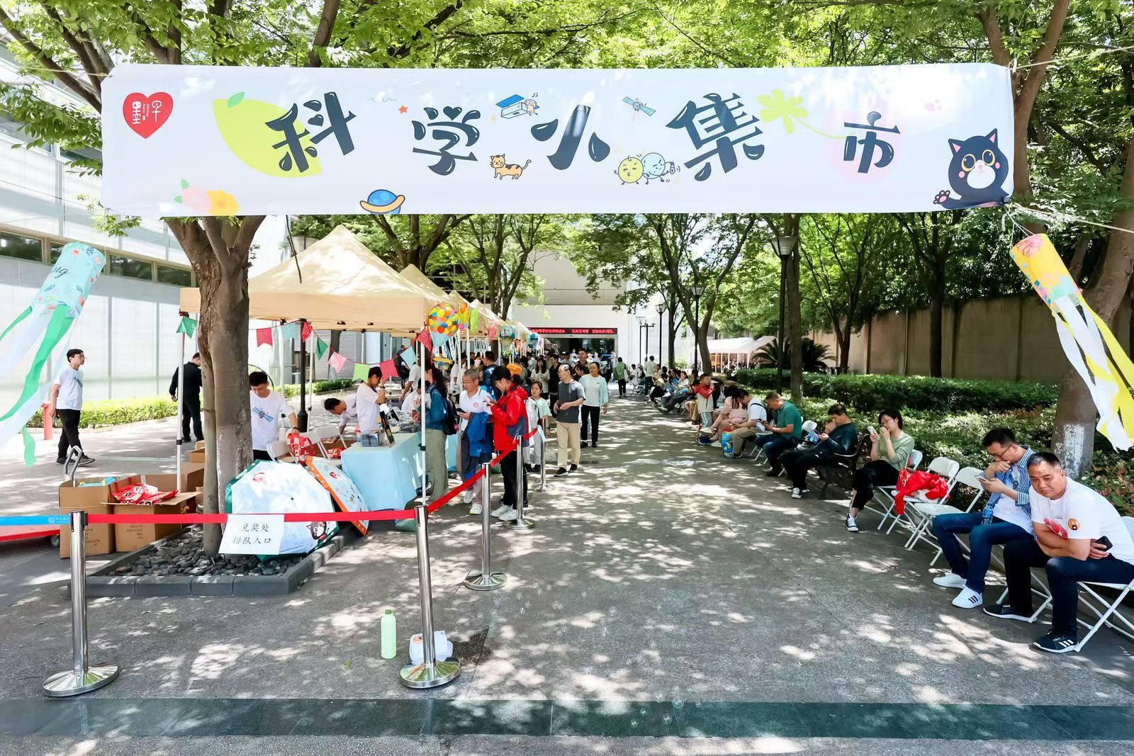 #公众科学日#如何用最文艺的方式展现人类智慧的结晶？中国科学技术大学上海研究院把