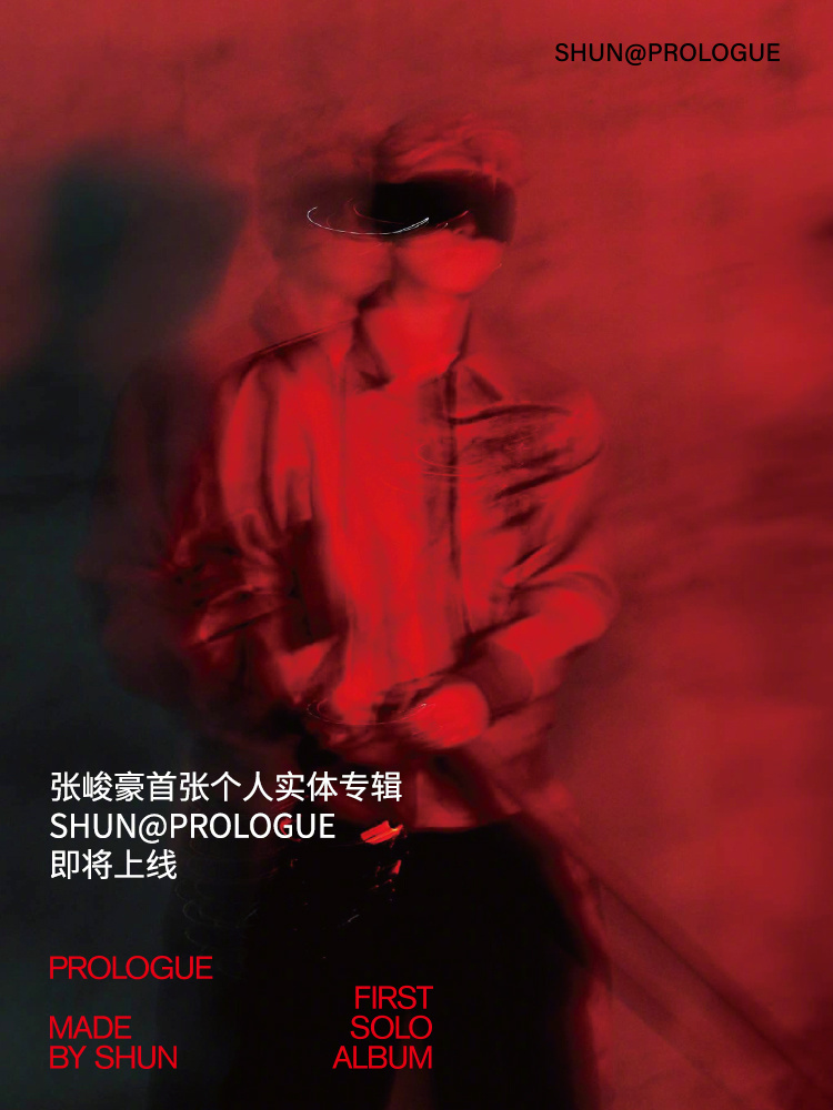 张峻豪实体专辑预售张峻豪实体专辑《SHUN@ PROLOGUE》预告个人首张[憧