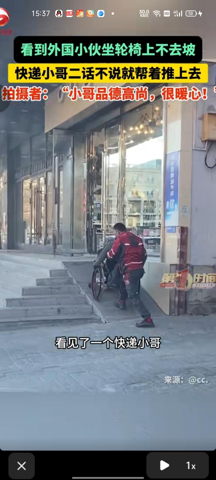 5月25日，呼伦贝尔满洲里市。网友发视频称，在车里等人时，看见俄罗斯小伙坐轮椅上