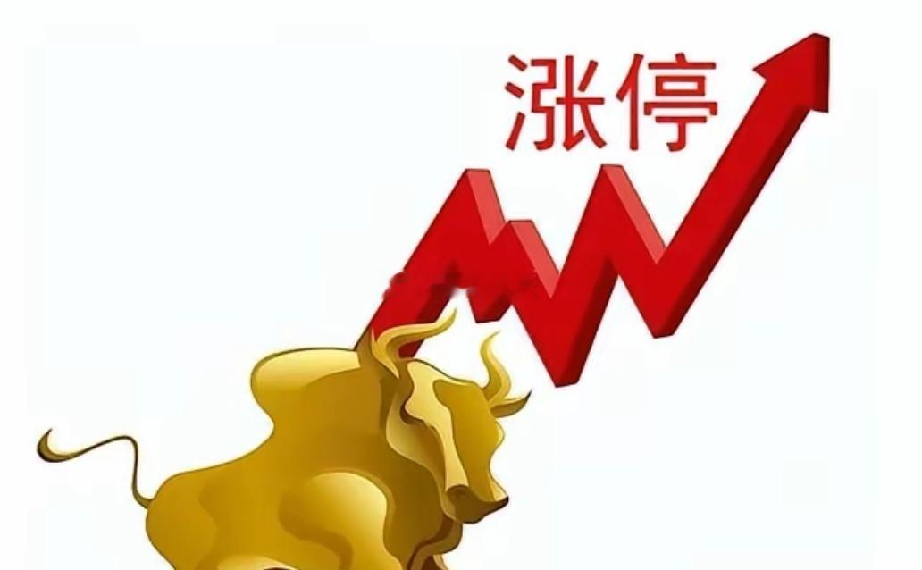 早餐新闻，4月22日，星期二，农历三月廿五，工作愉快，生活喜乐！​1、央行等部门