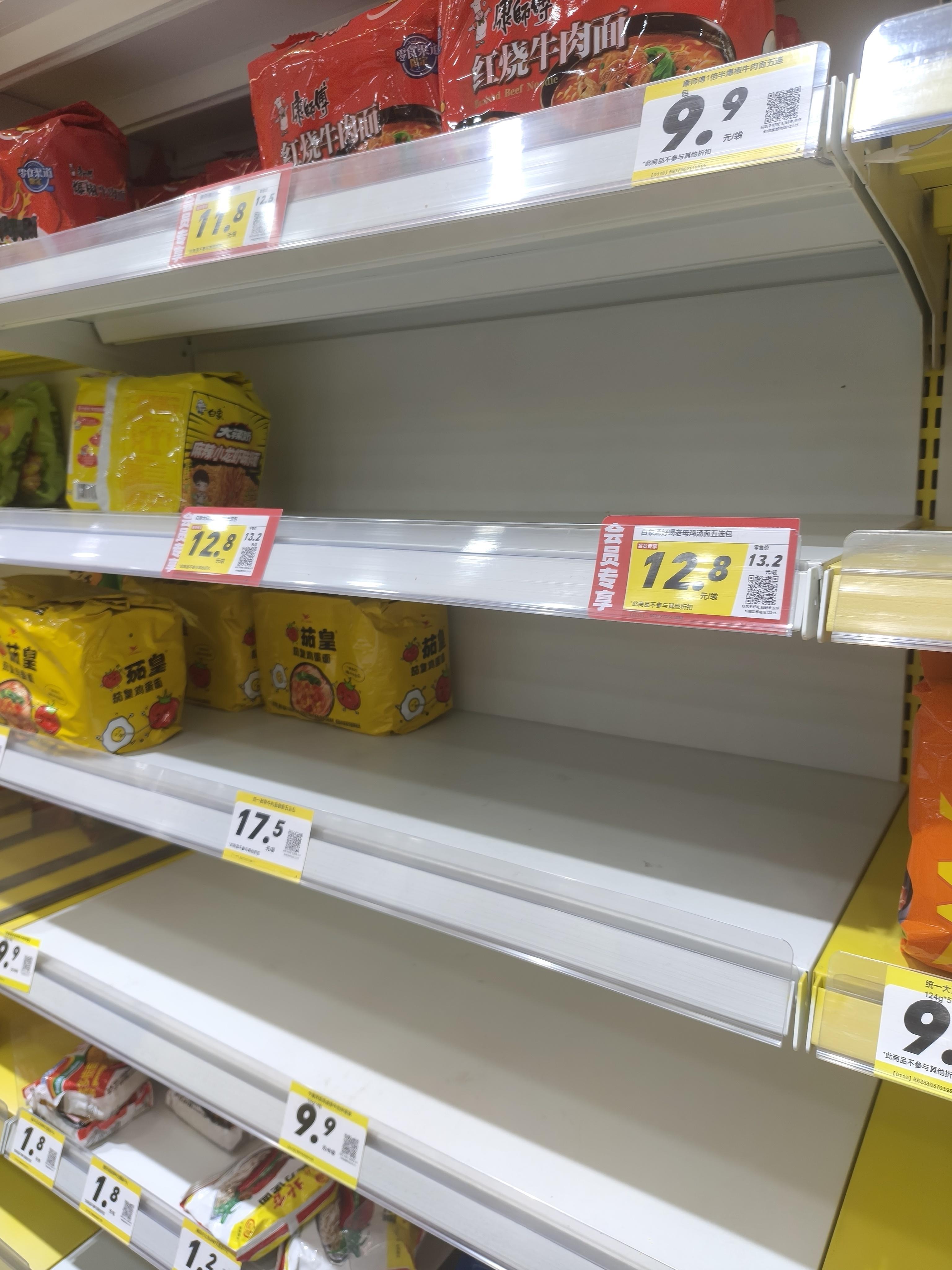 这是闹……饥荒了吗 ​​​