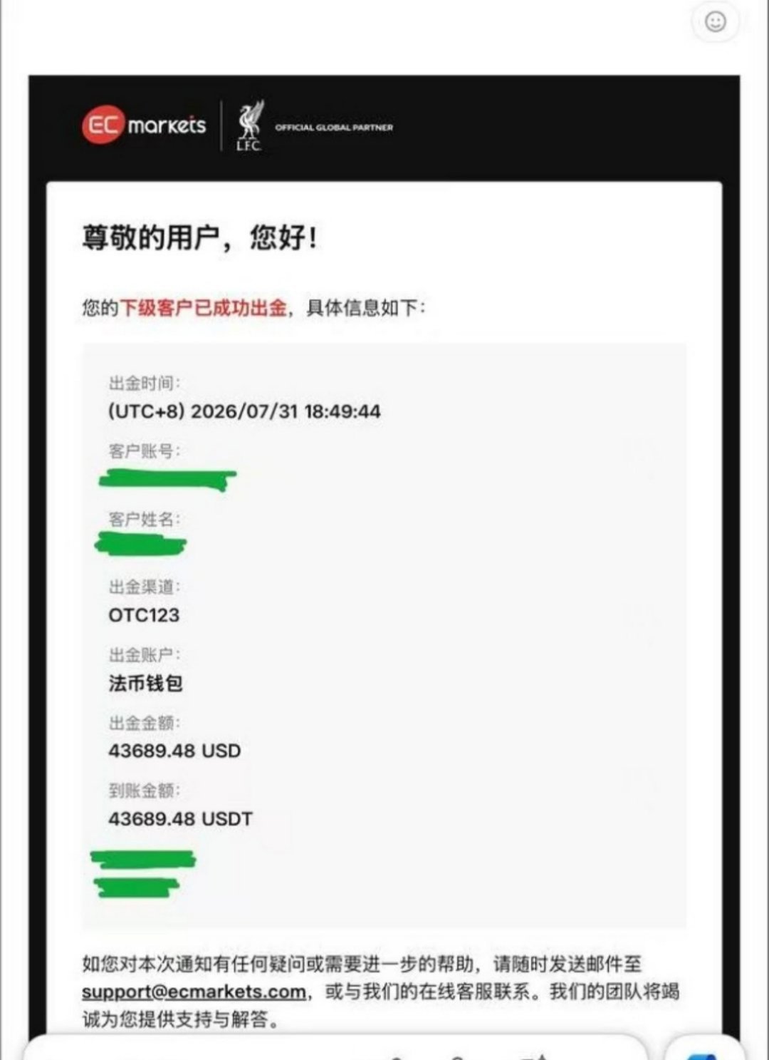 不设置额外门槛，初衷就只想陪着大家把交易节奏理顺、状态越变越好。看着不少学员接连