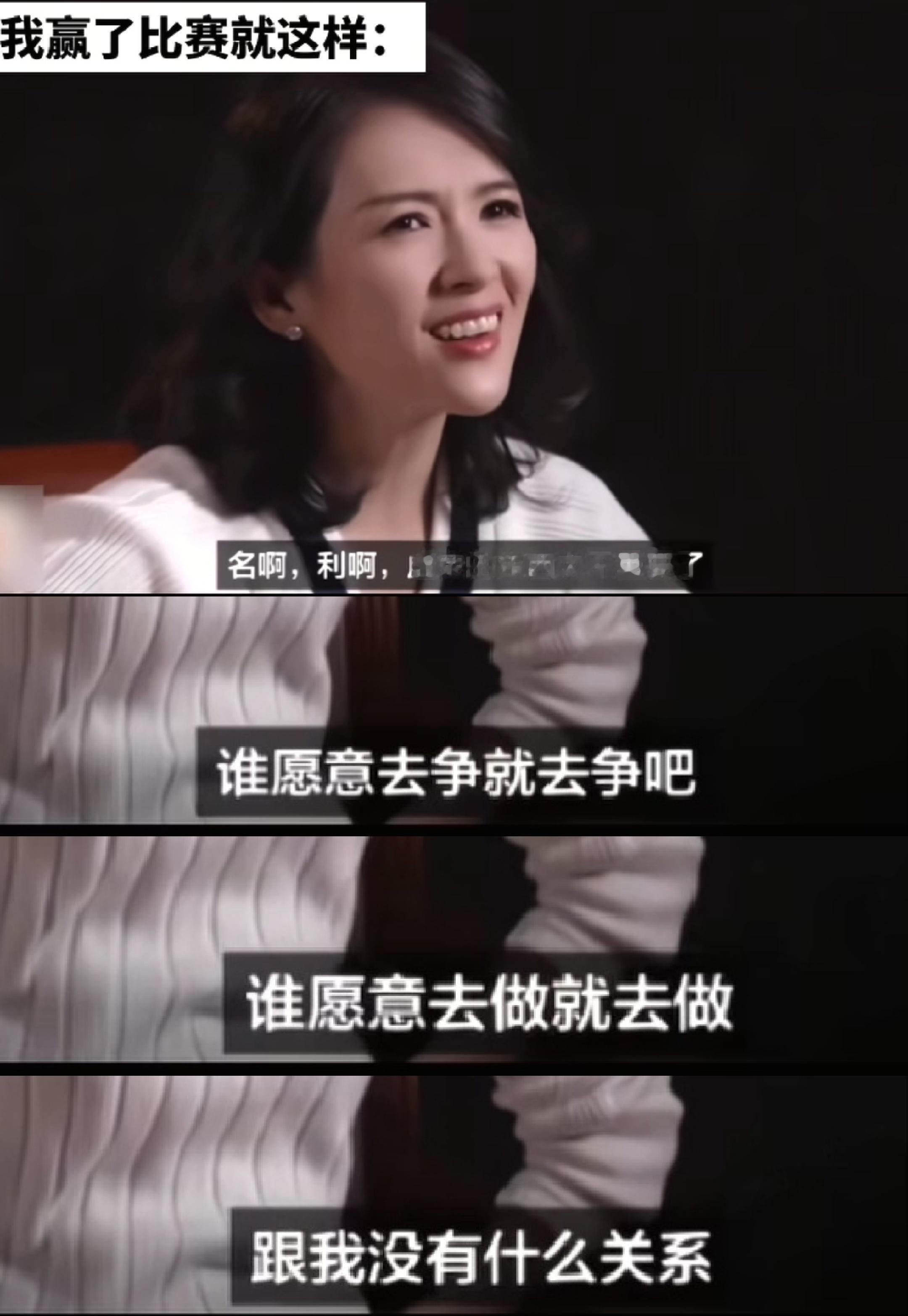 章子怡你的话只有我信了你知道吗 