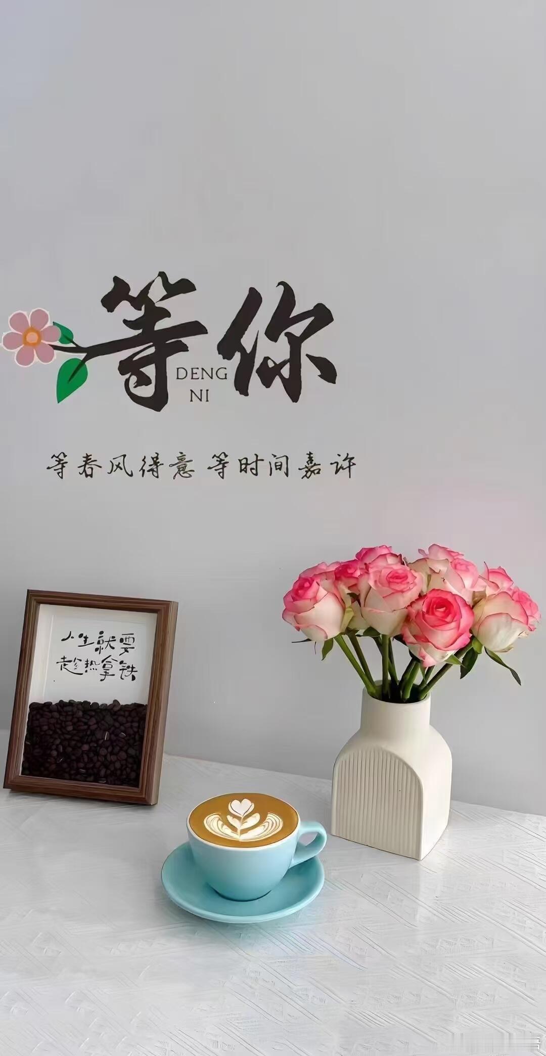 手机壁纸 
