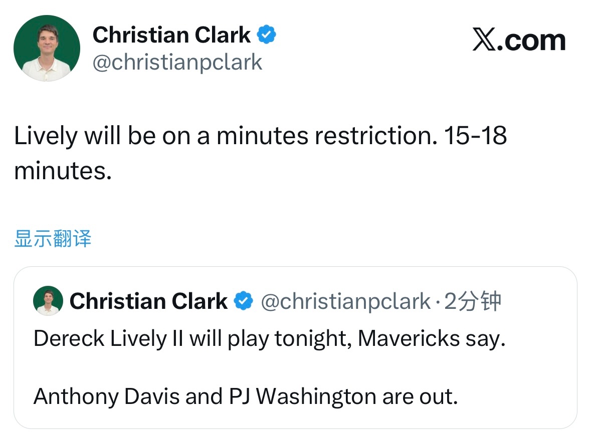 莱弗利复出对阵快船，限时15-18分钟。浓眉、欧文、PJ华盛顿、埃克萨姆缺席。 