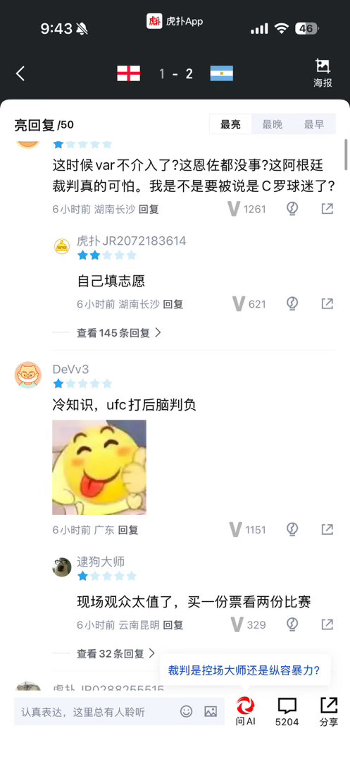 孝 