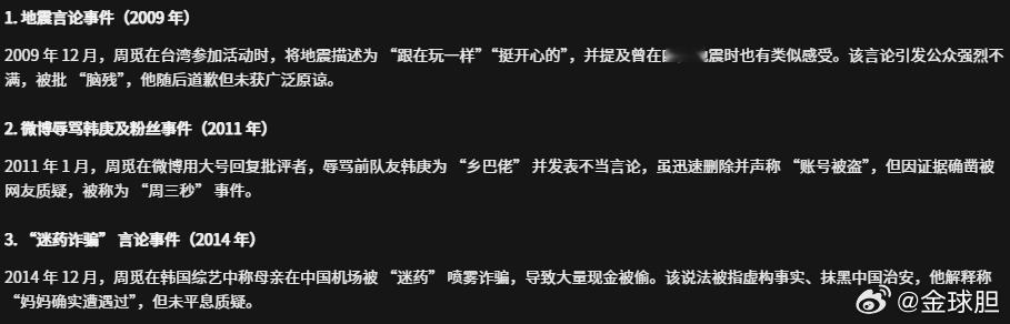 周觅SM腾讯合资公司CEO 职位再高也掩盖不掉过去的争议。不是升职就能洗白过往的