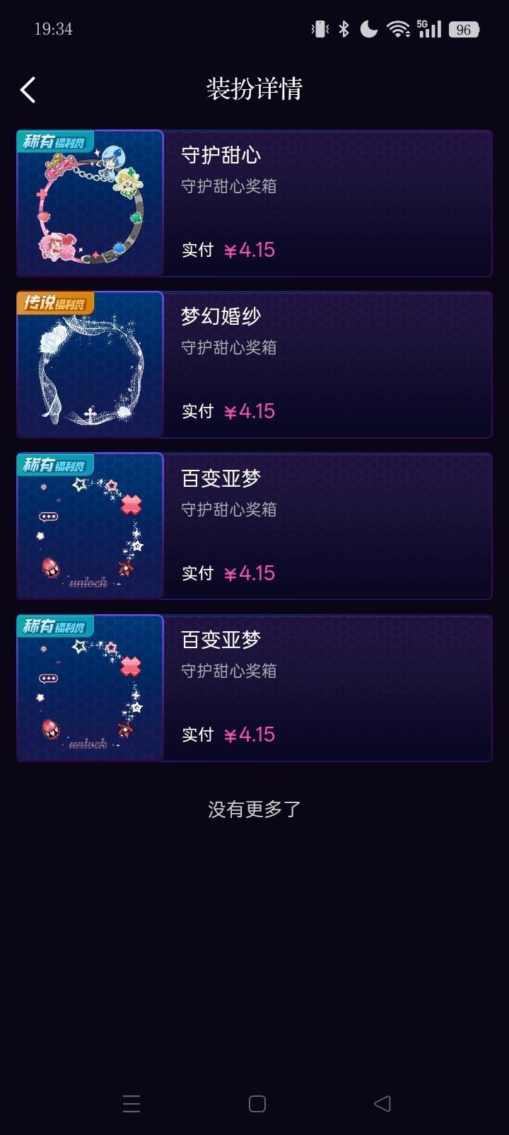 SSR交换站 ➗fls谁收 