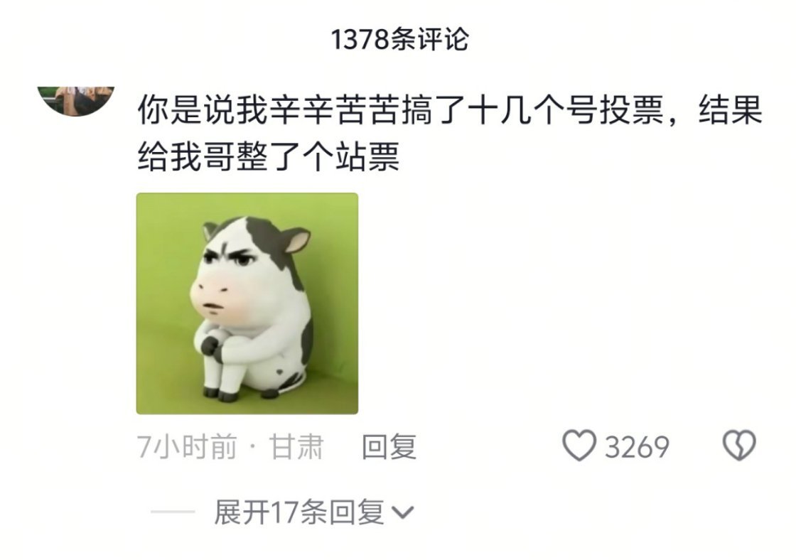 有人在下沉市场又翻c了…… 