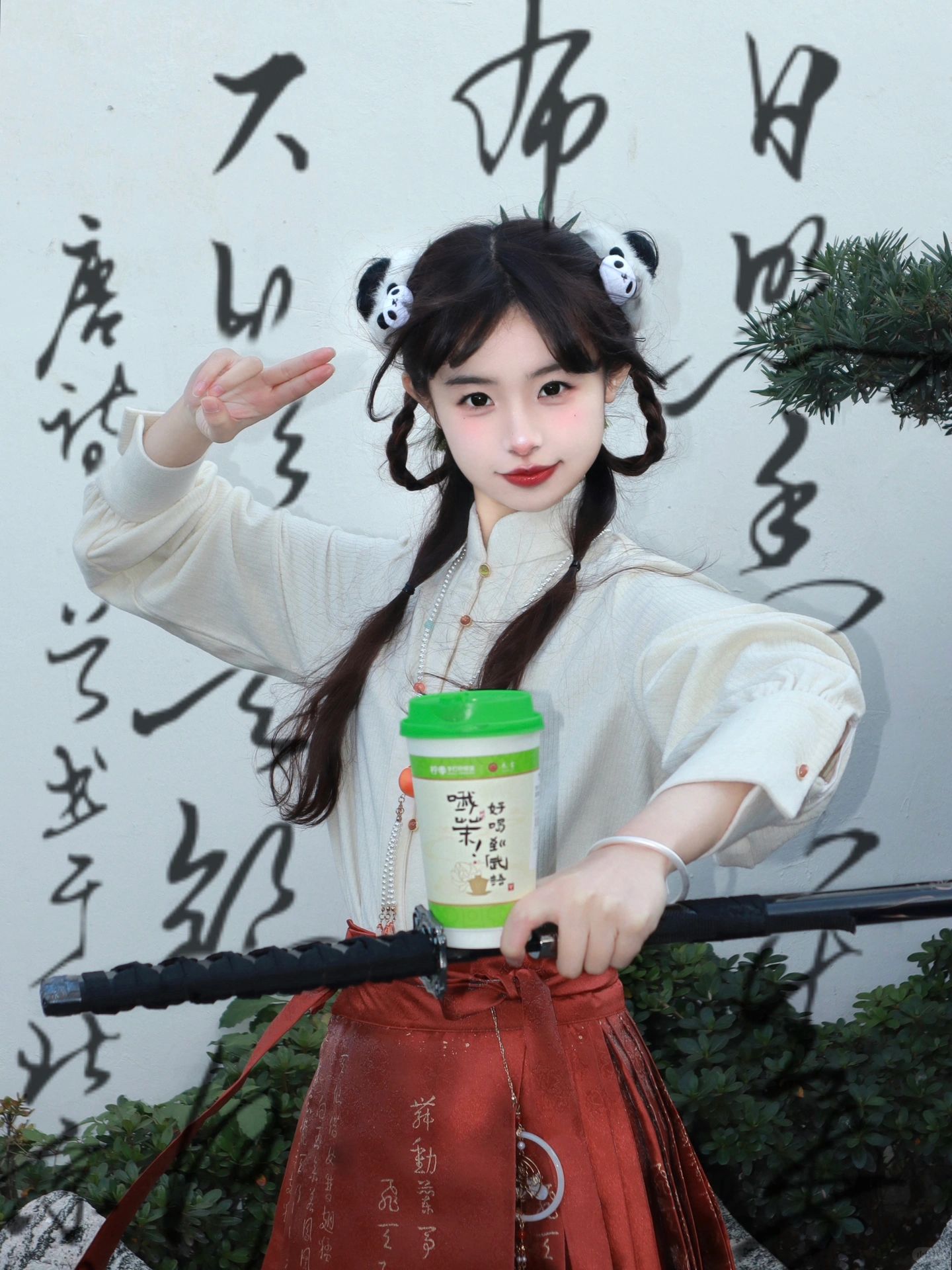 师兄！小师妹先喝为敬啦！！🀄️