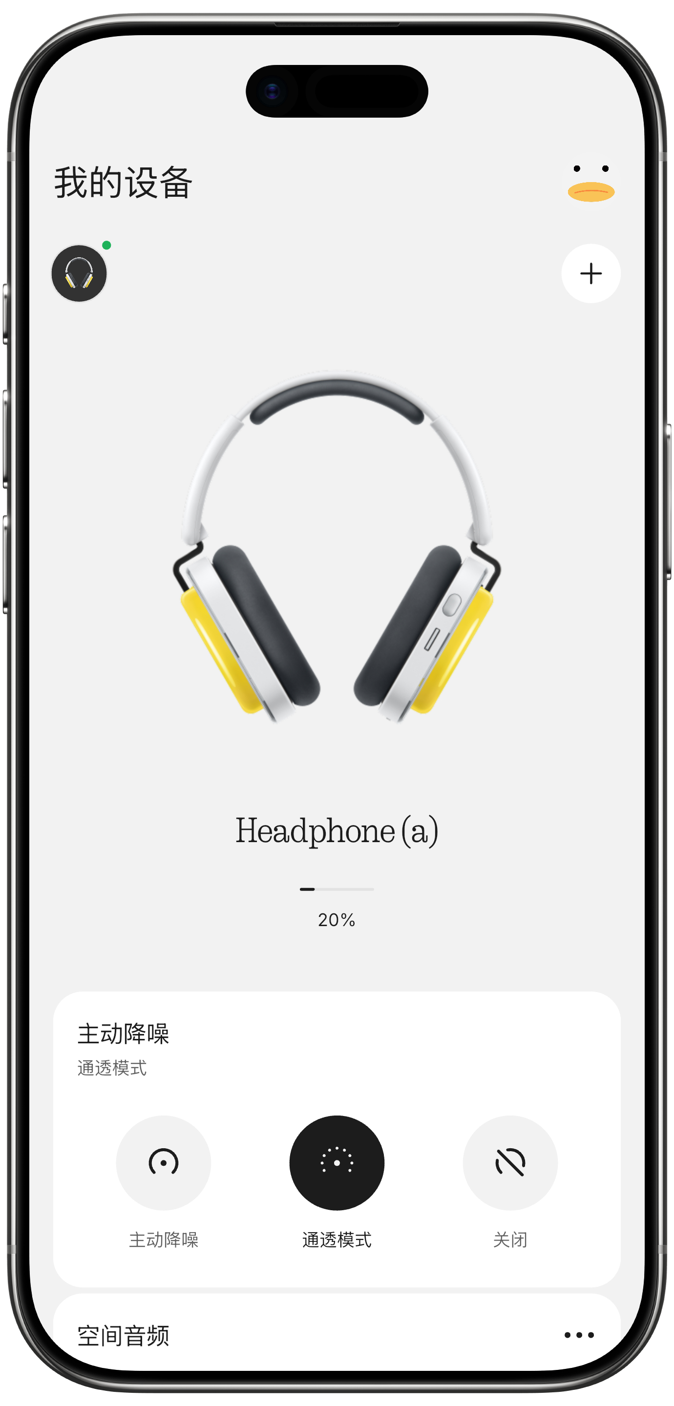 NOTHING Headphone（a）太帅了！🎧 