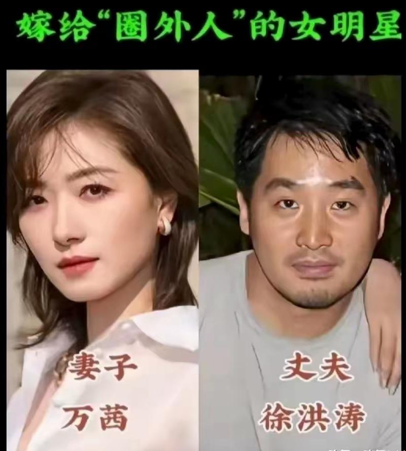 不少女星活得通透清醒，褪去荧幕光环，选择圈外伴侣经营烟火日子。姜妍温柔踏实，张馨
