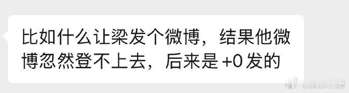 建议内娱都学学梁朝伟 业内盛赞梁朝伟配合度超高、极其专业，无需提前审阅提纲，也从