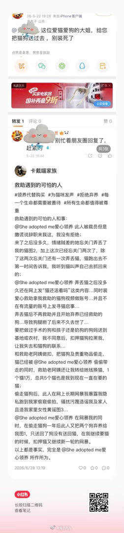 女子拍邻居家中裸照发业主群我粉特别逗，我粉说不让我浪费时间我很宝贵，所以以下是我