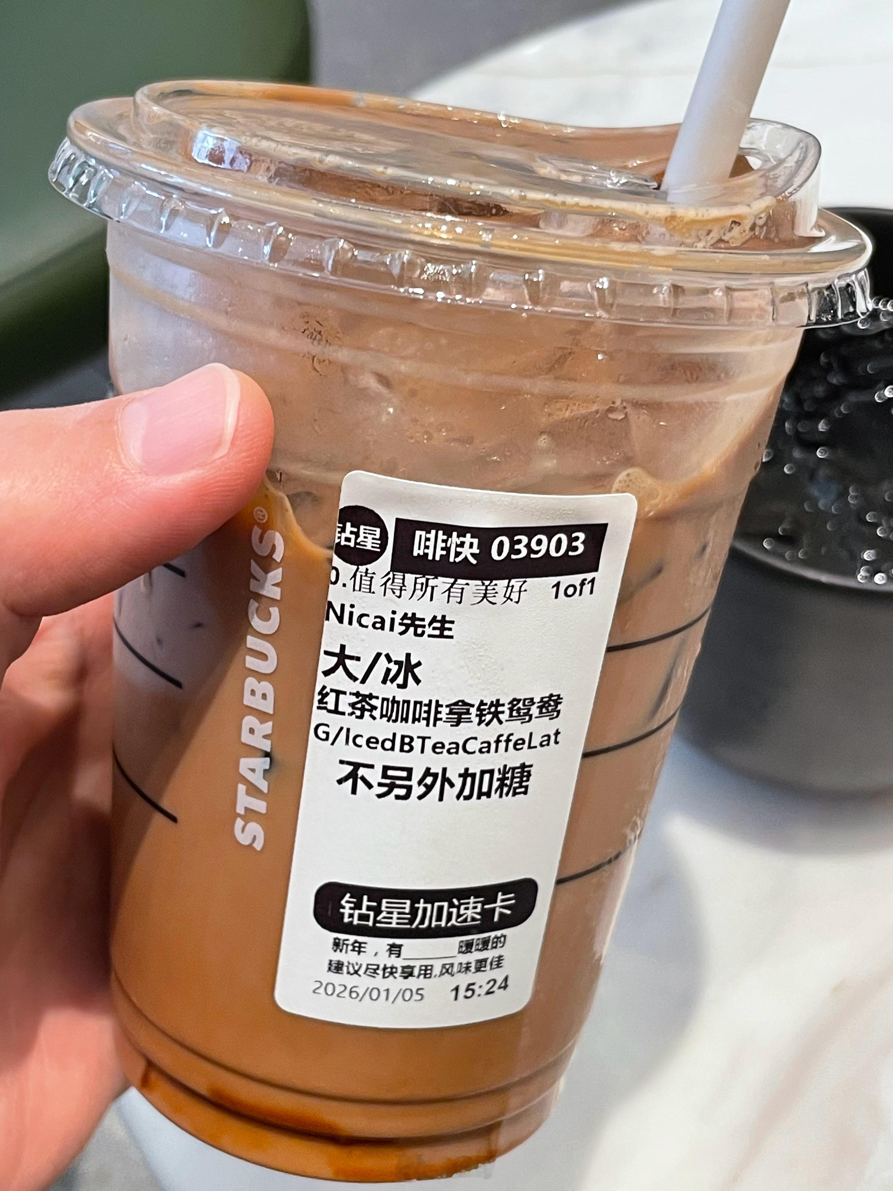 每天午睡午起喝拿铁刷微博看好看的小姐姐研究home键iPhone，穿普拉达的女孩