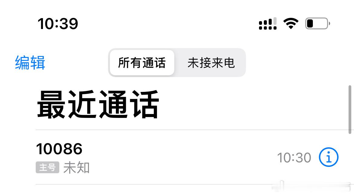 中国移动拒绝我在电话上更改套餐，要求必须去现场营业厅才可以办理降套餐操作，什么意