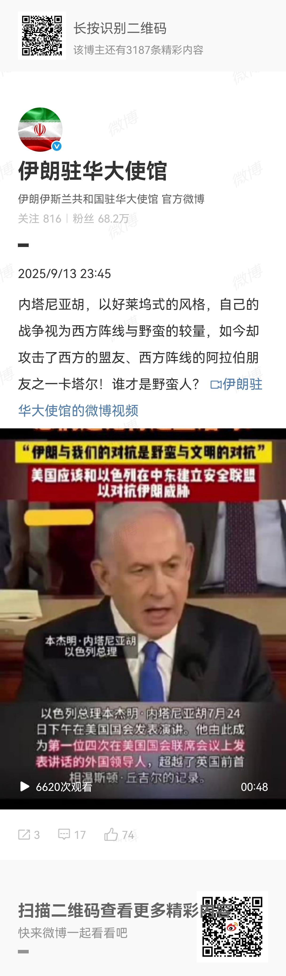 第一次看到如此定义好莱坞电影的，即好莱坞电影是一种宣扬西方战争的，宣扬文明对决野